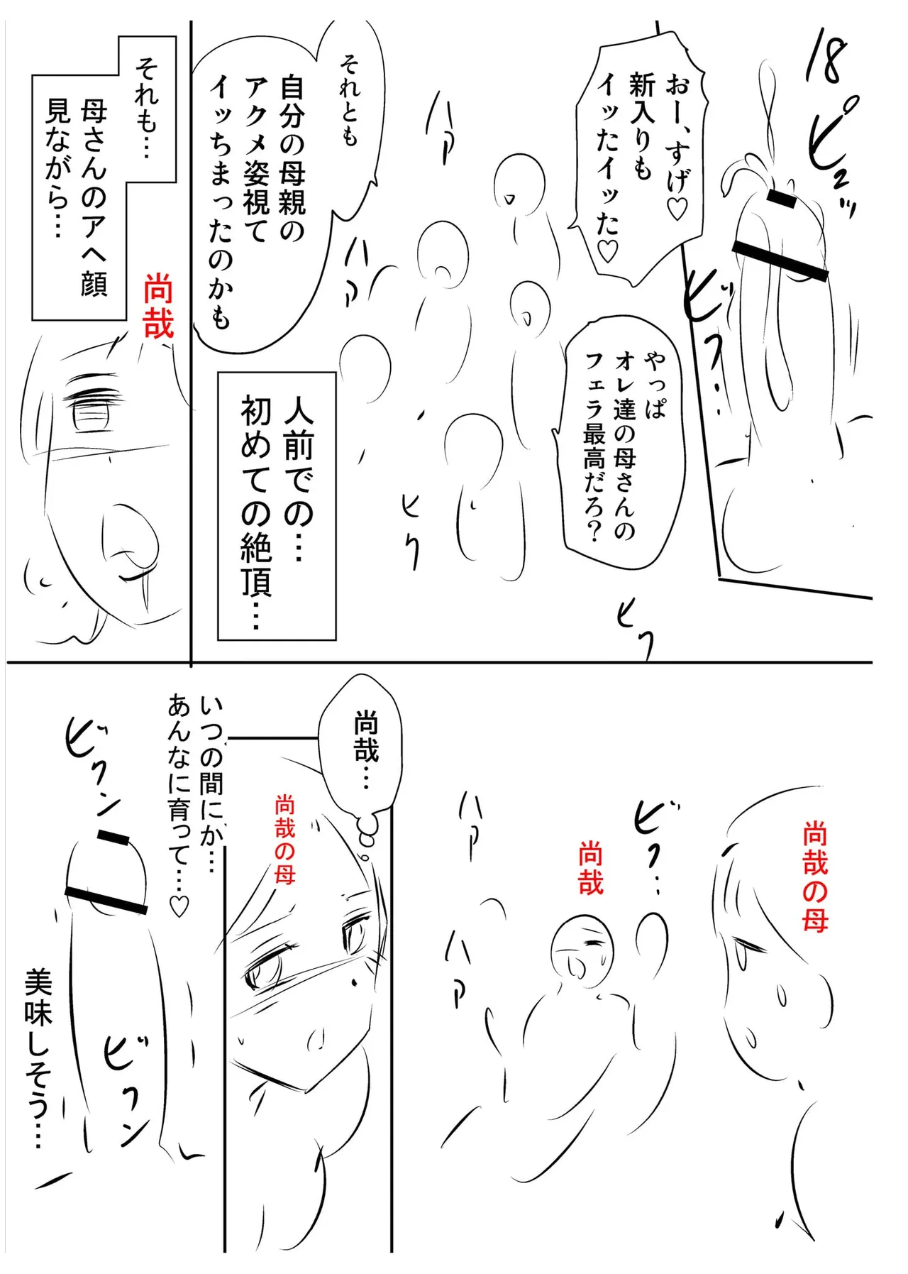 หน้า 237