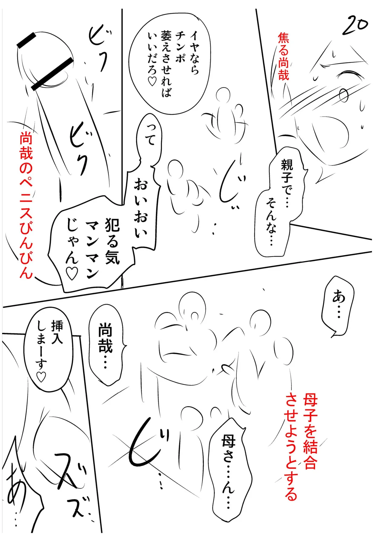 หน้า 239