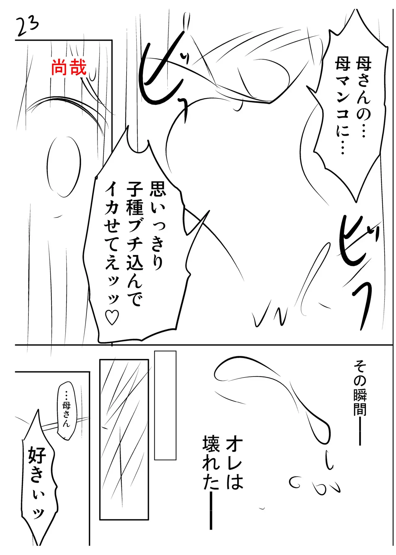 หน้า 242