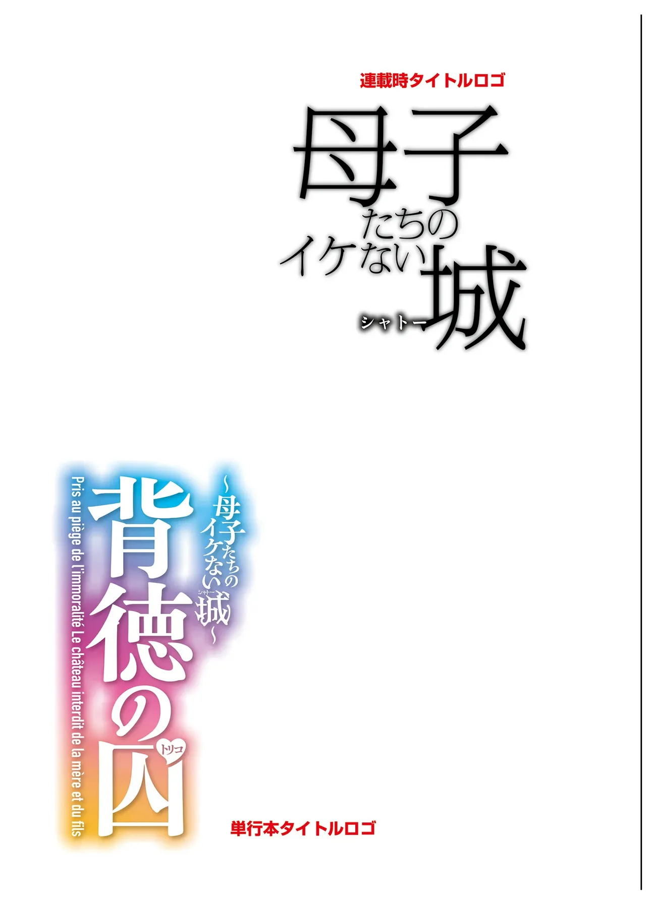 หน้า 244