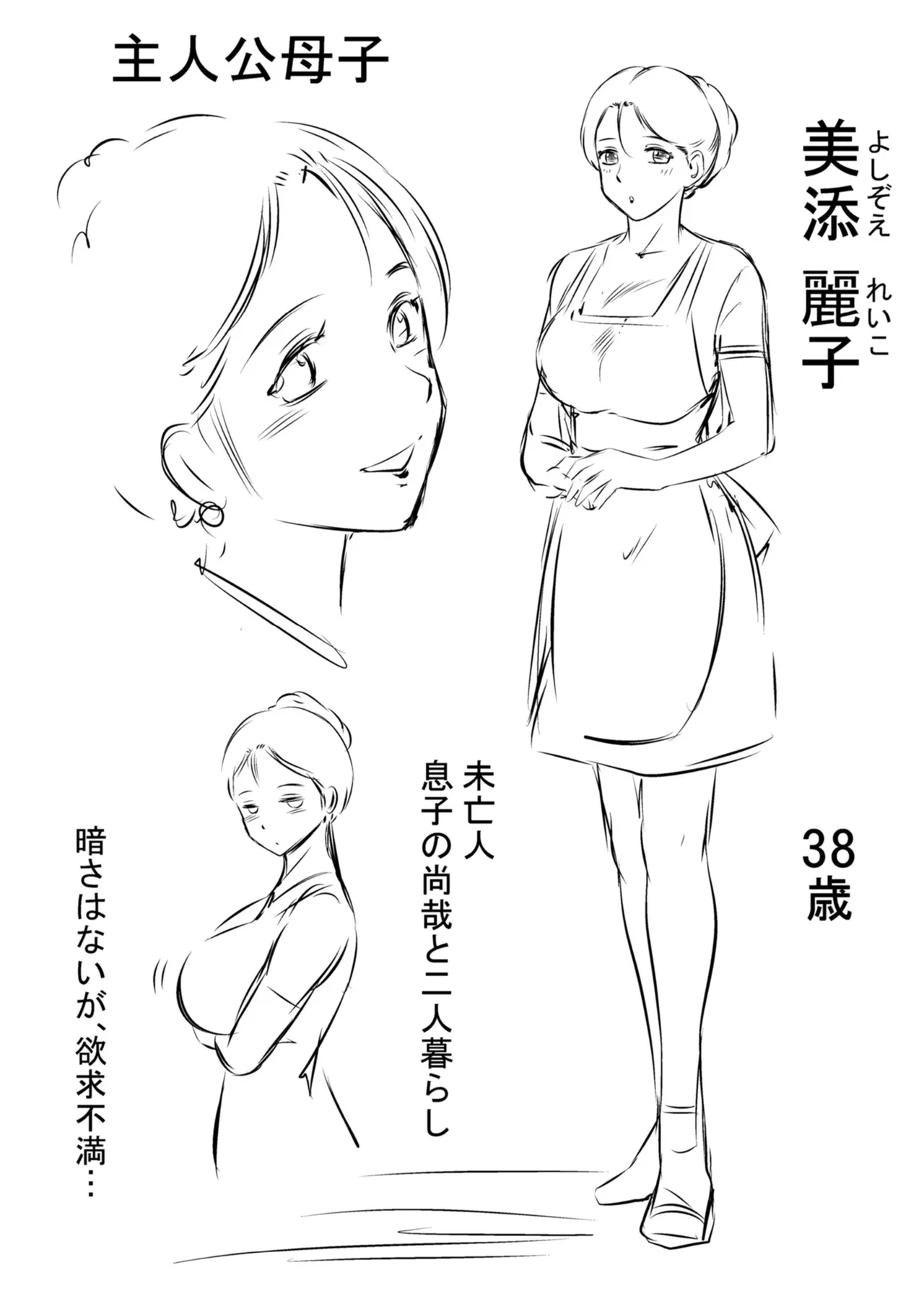 หน้า 245