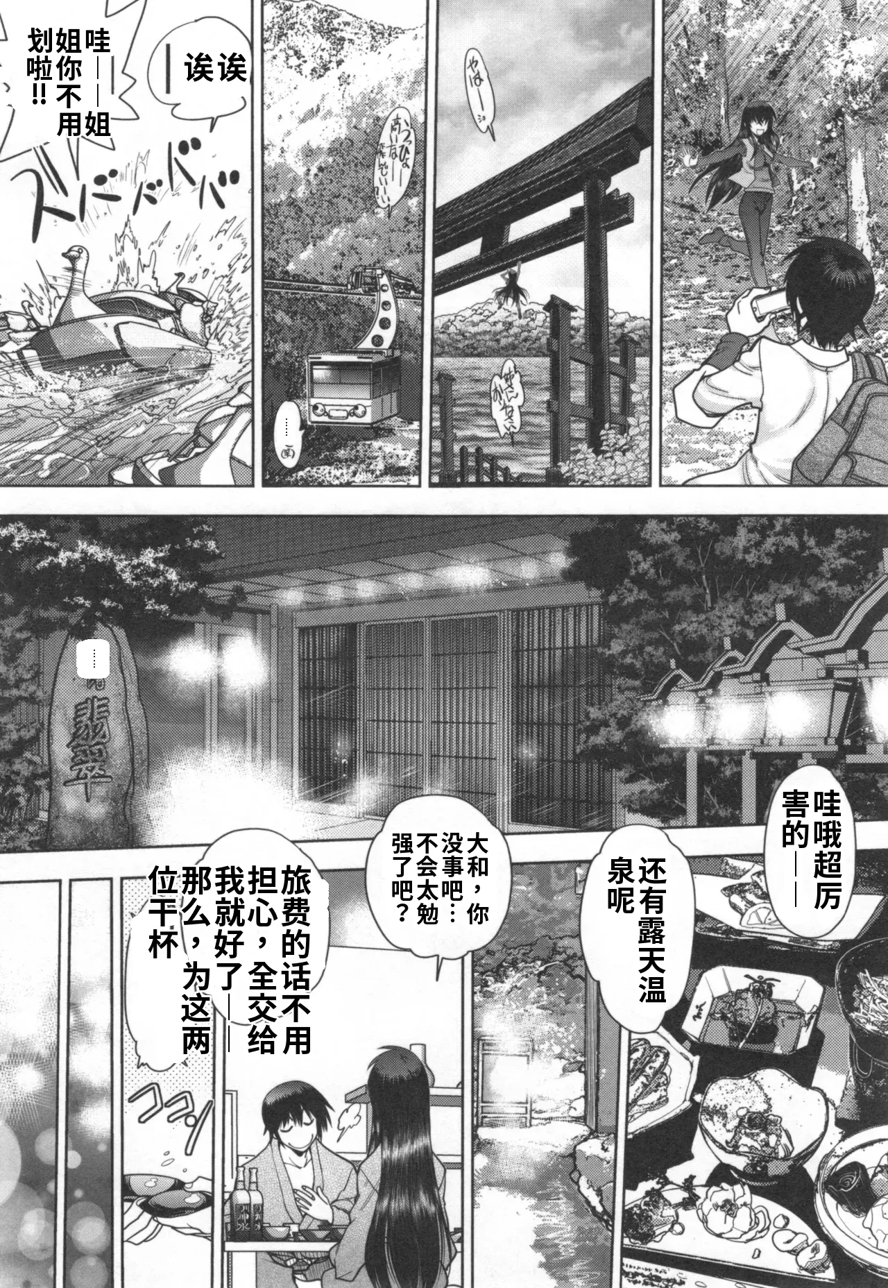 หน้า 24