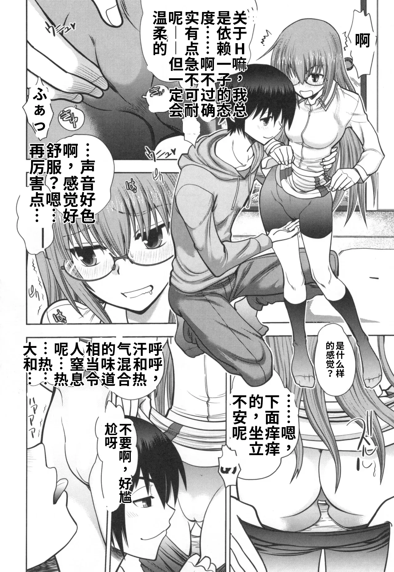 หน้า 68