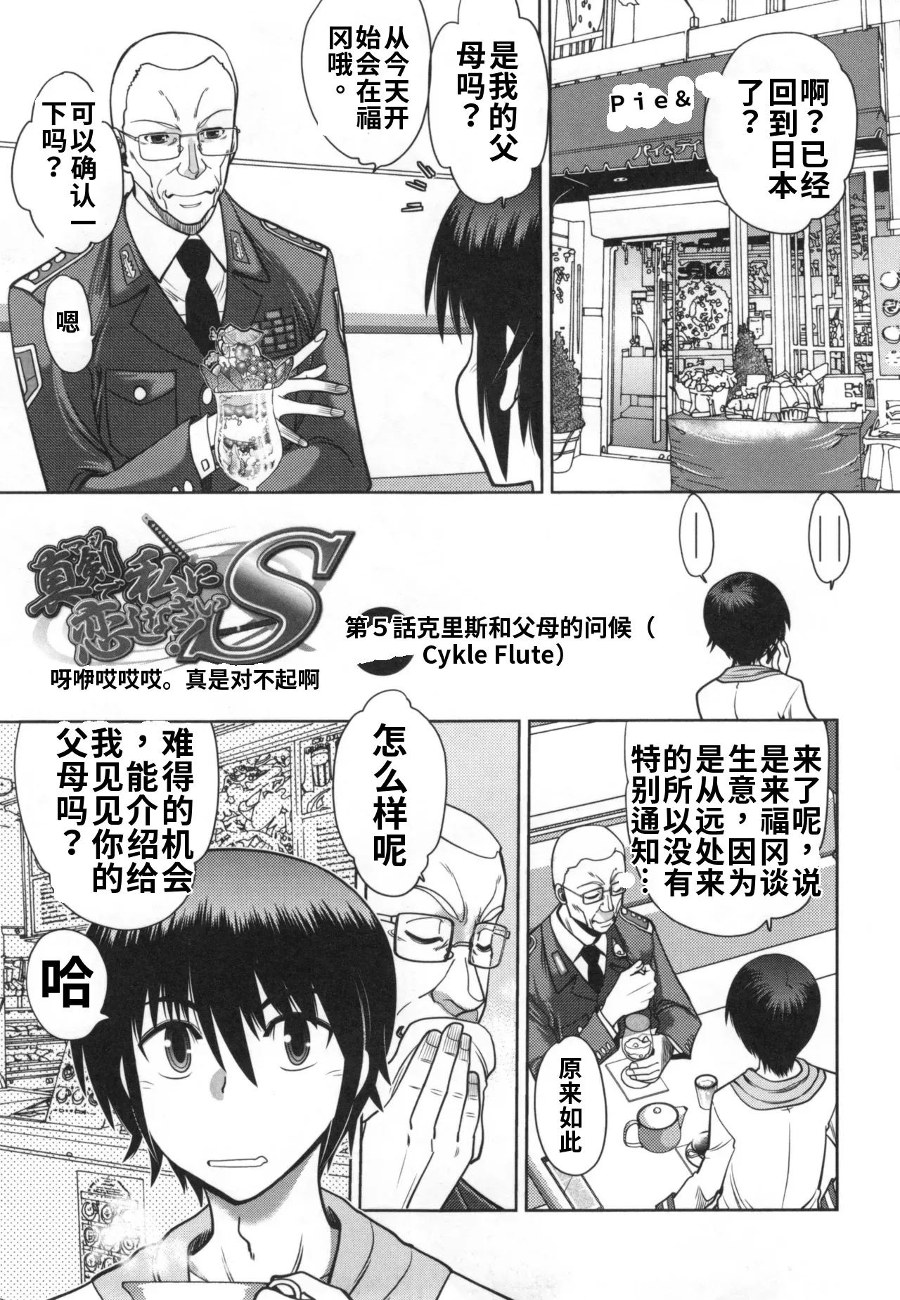 หน้า 141