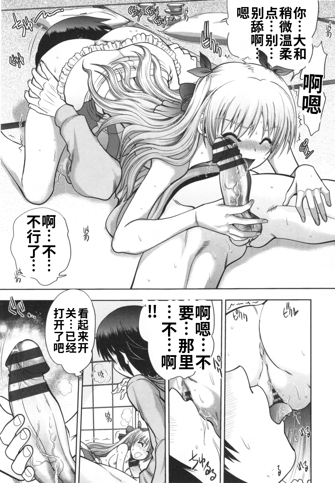 หน้า 151