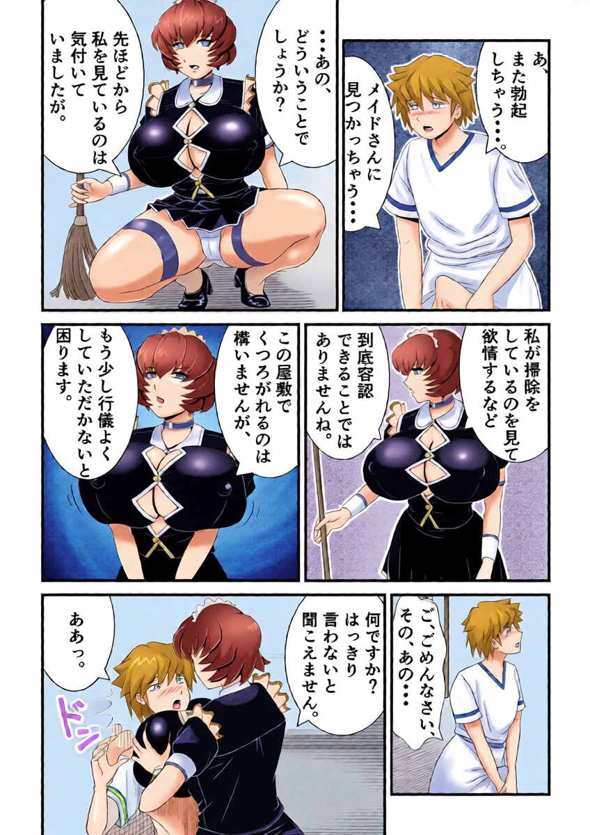 หน้า 16