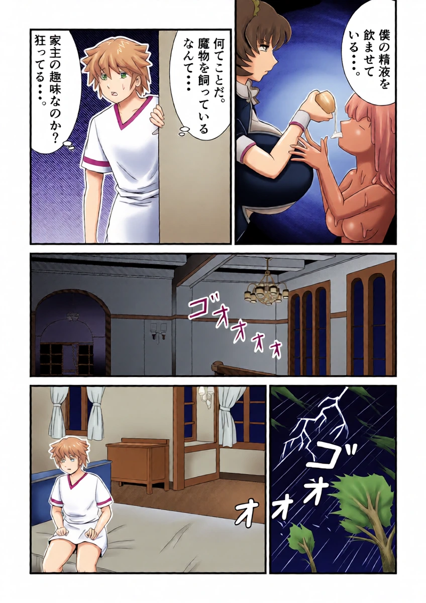 หน้า 24