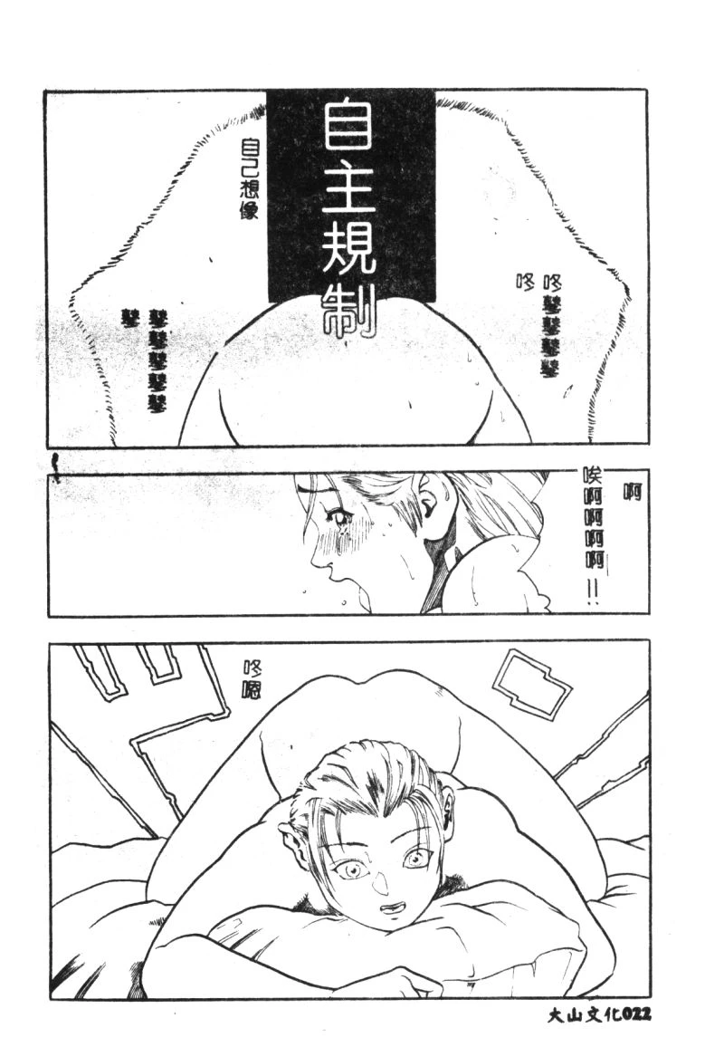 หน้า 24