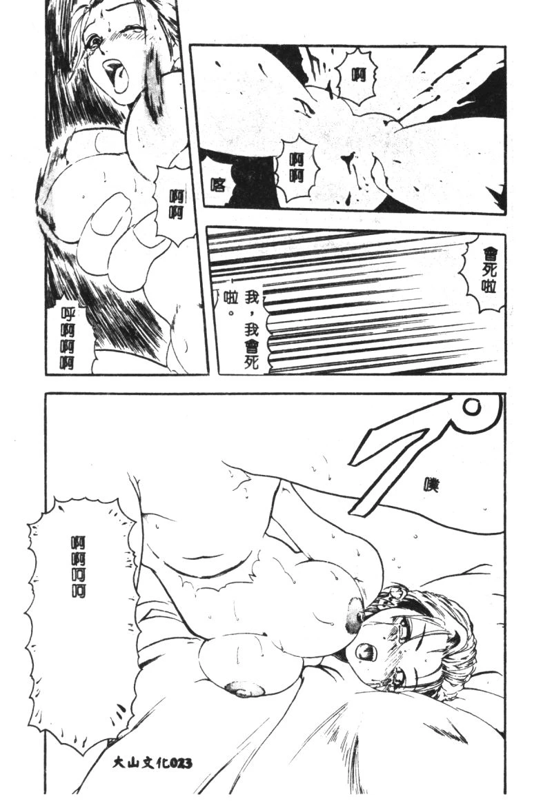 หน้า 25
