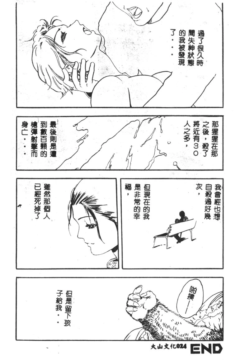 หน้า 26