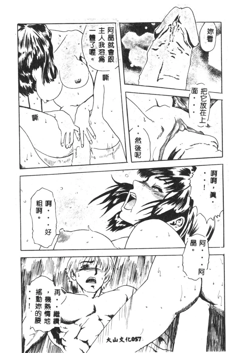หน้า 59