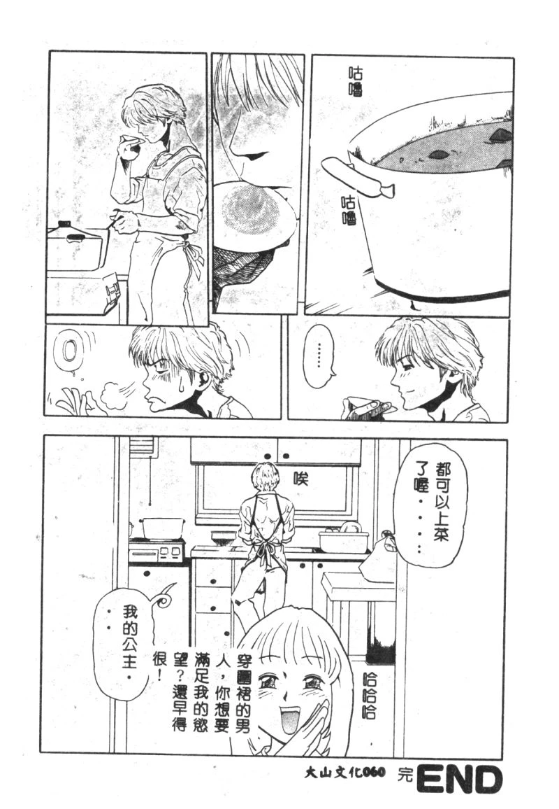 หน้า 62
