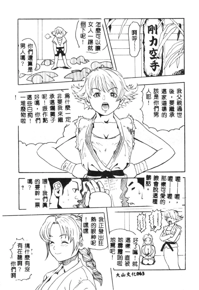 หน้า 65