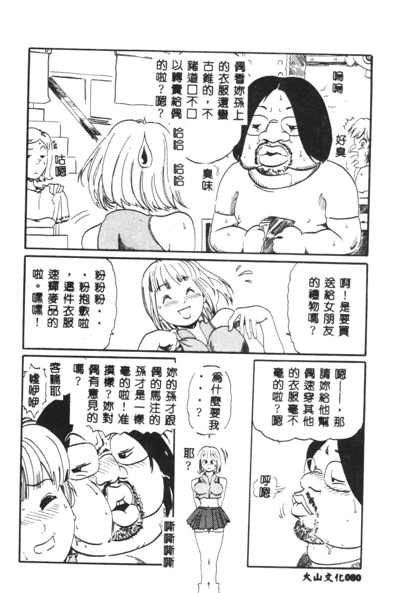 หน้า 82