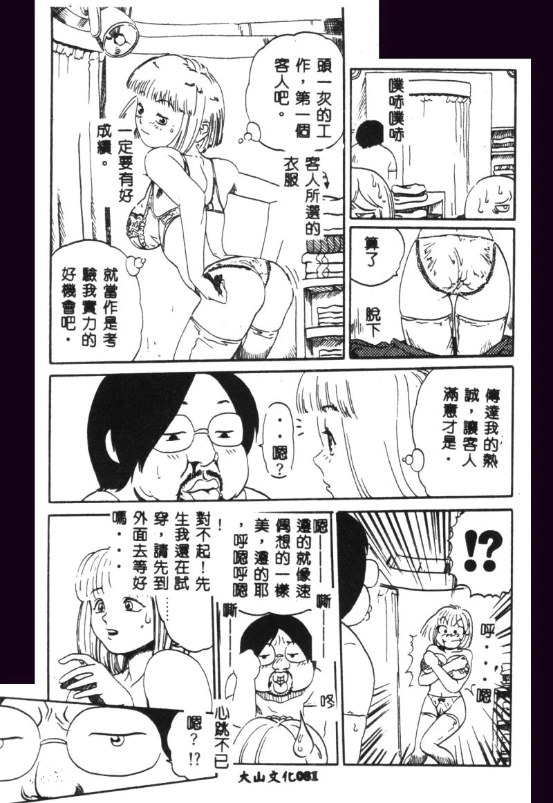 หน้า 83