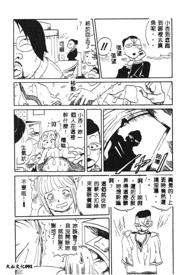 หน้า 93