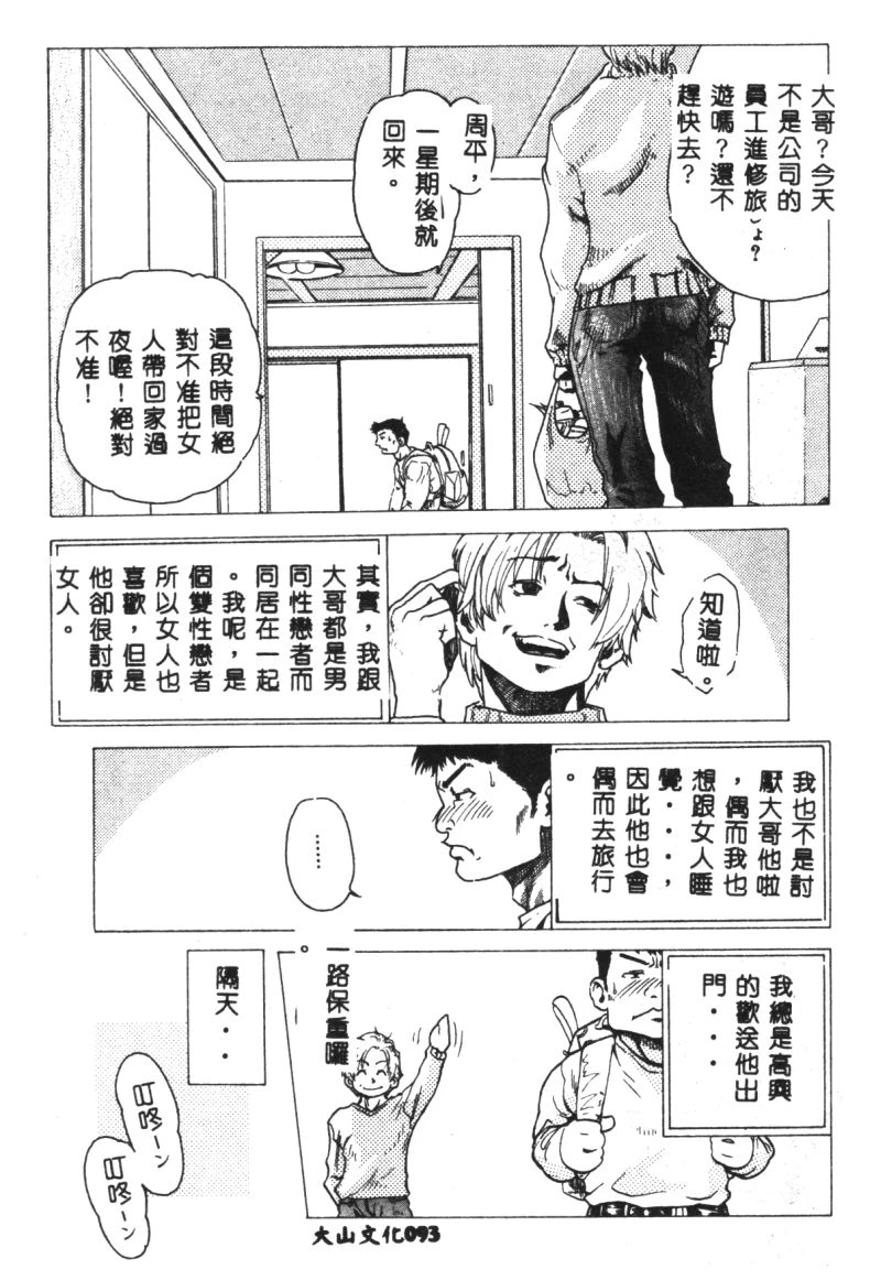 หน้า 95