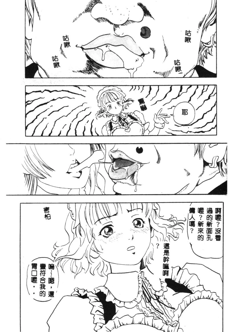 หน้า 109
