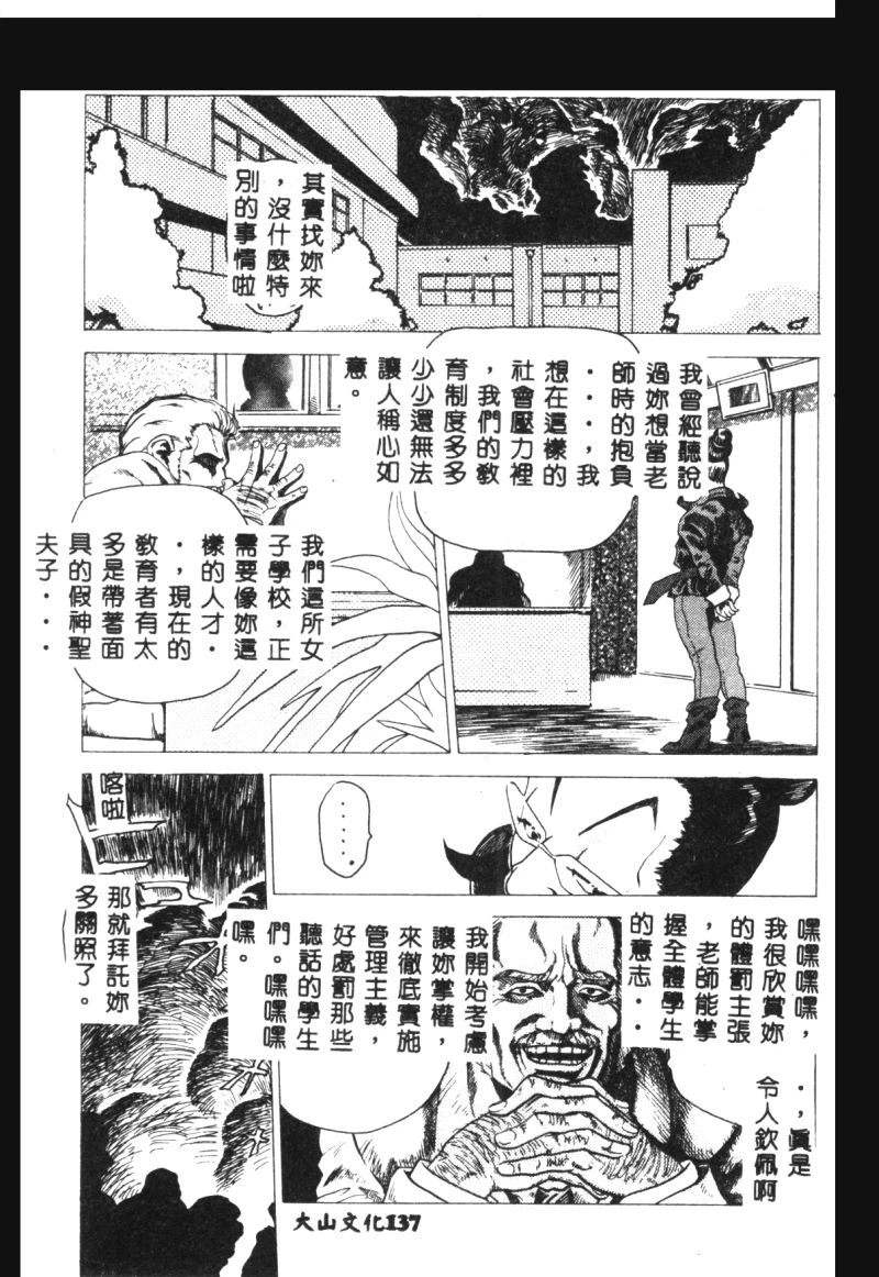หน้า 139