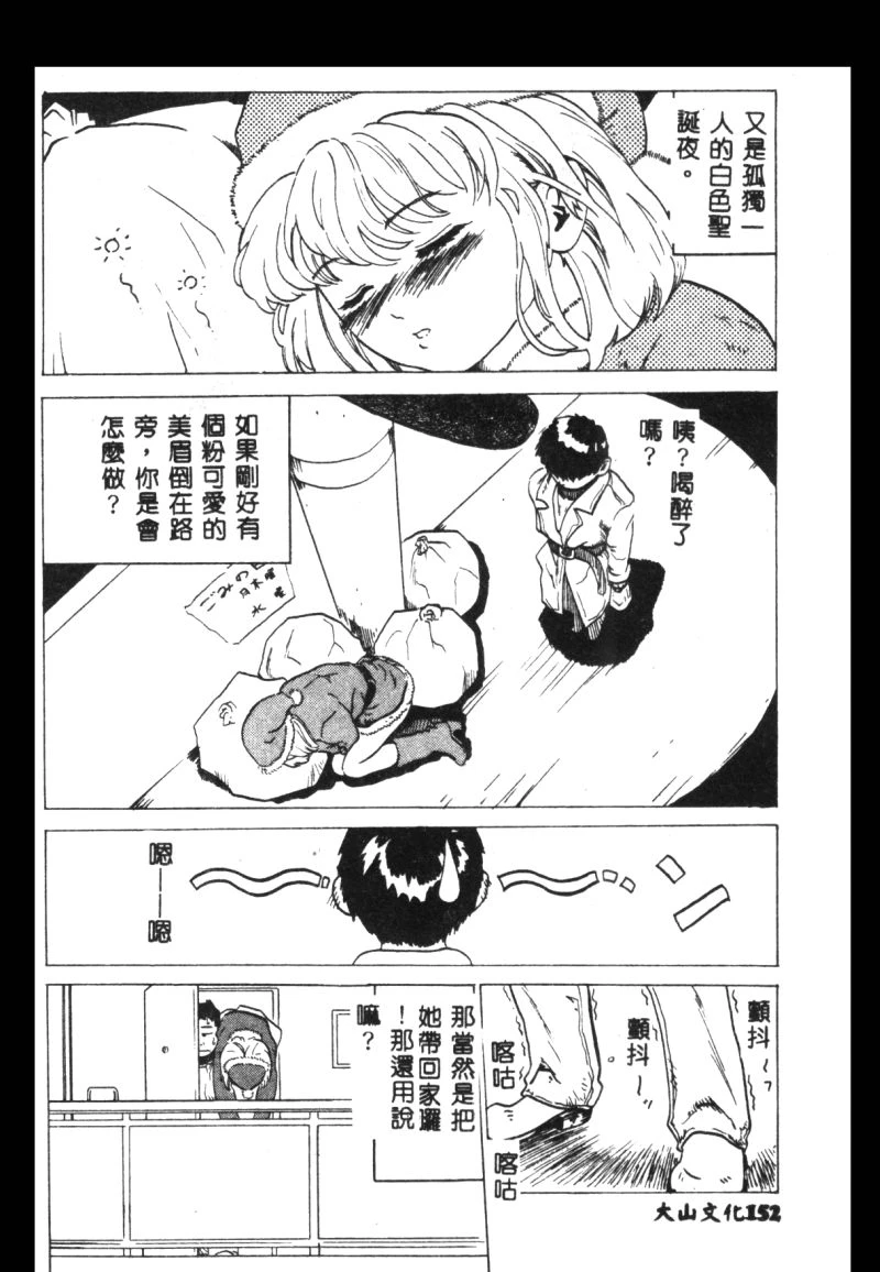 หน้า 154