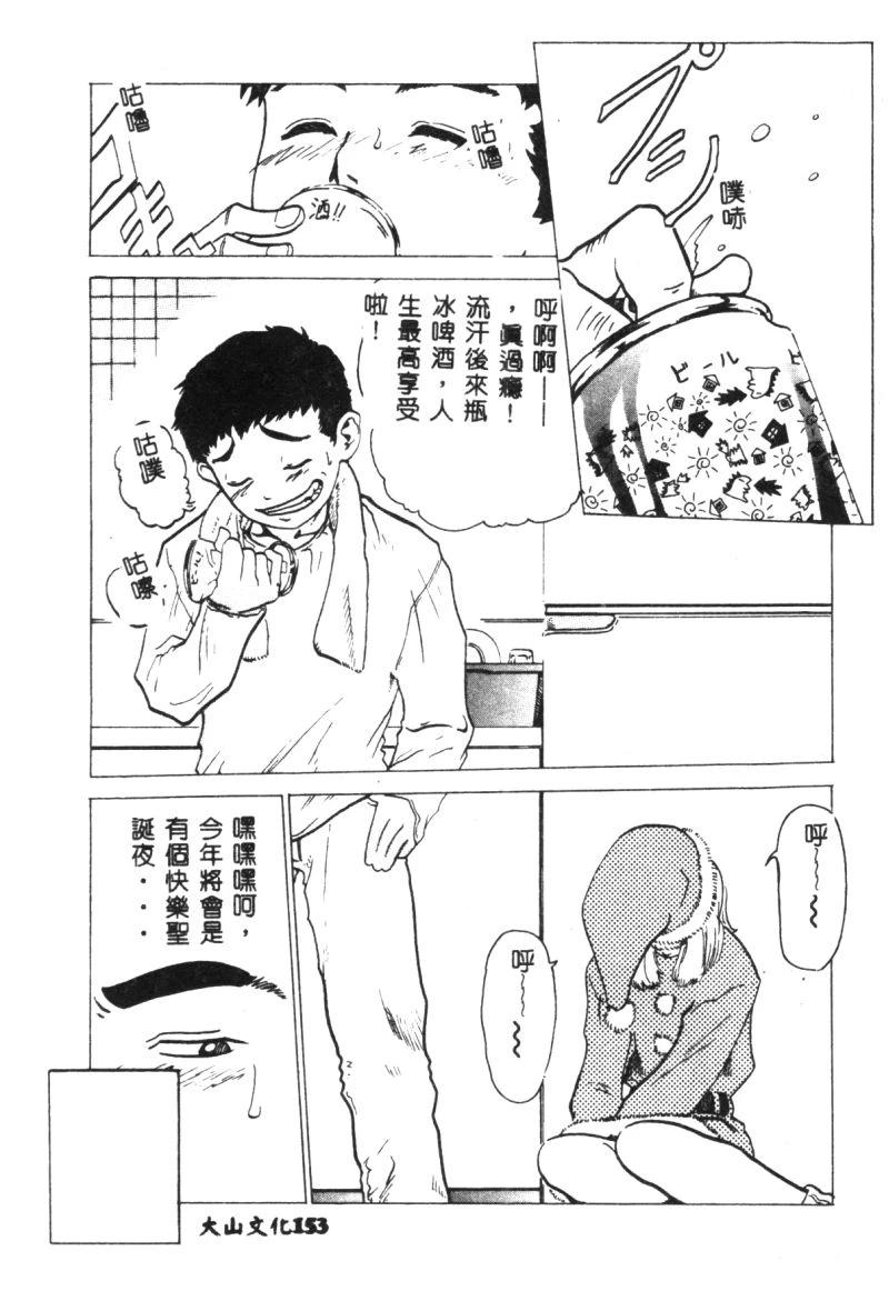 หน้า 155