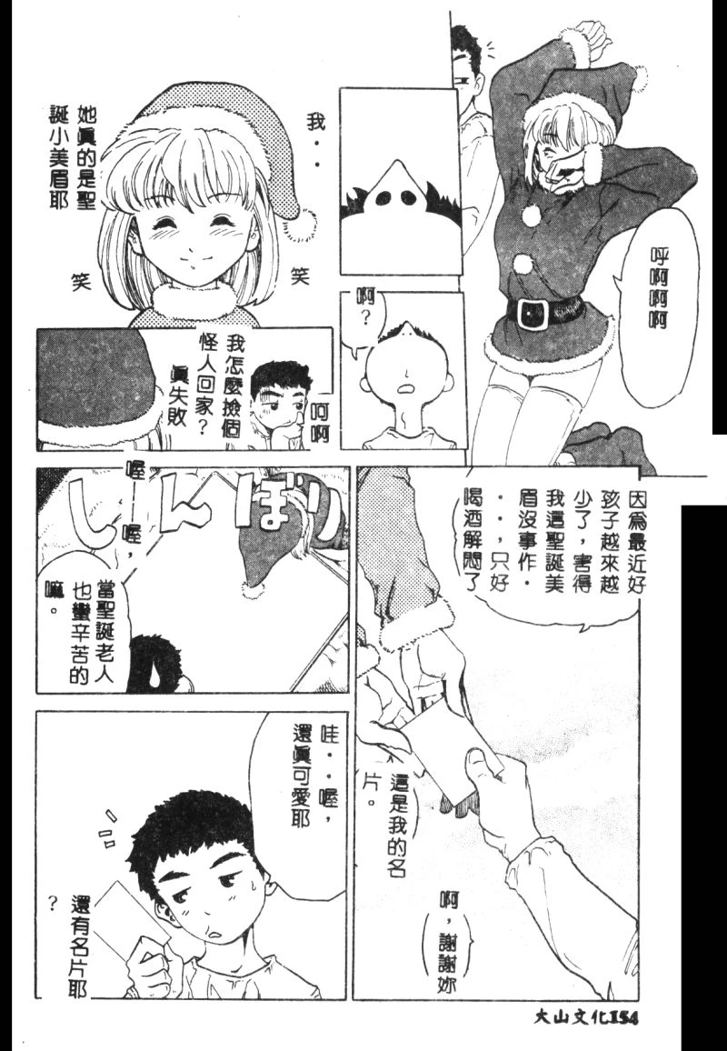 หน้า 156