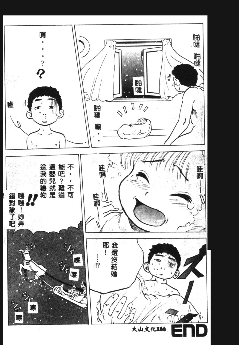 หน้า 168