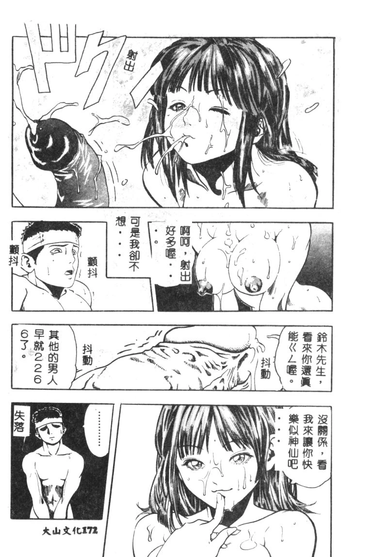 หน้า 174