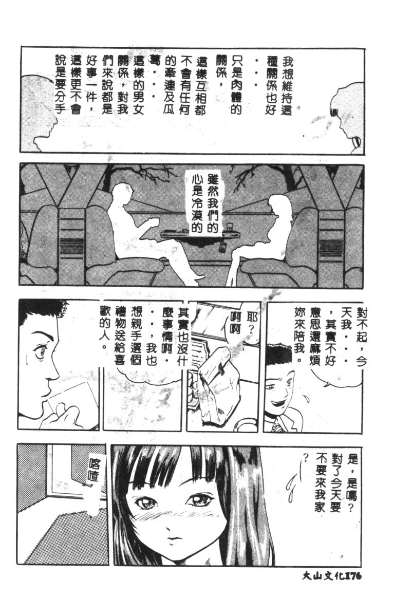 หน้า 178