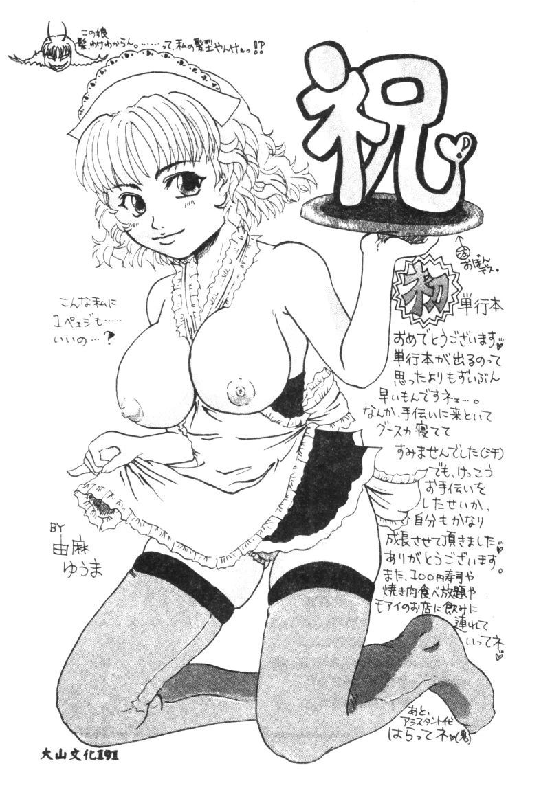 หน้า 181