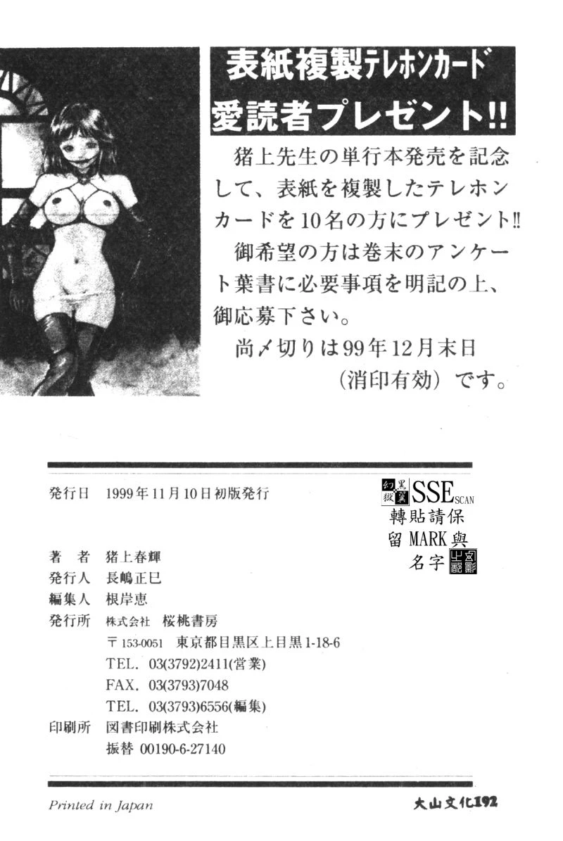 หน้า 182