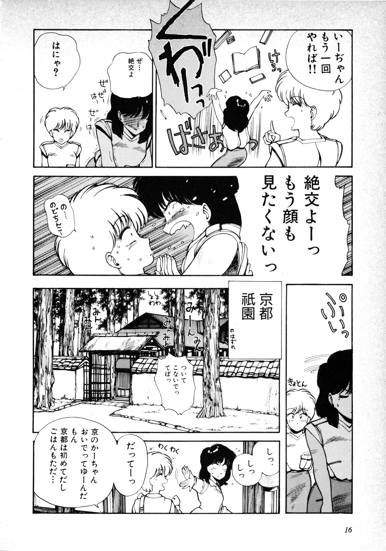หน้า 18