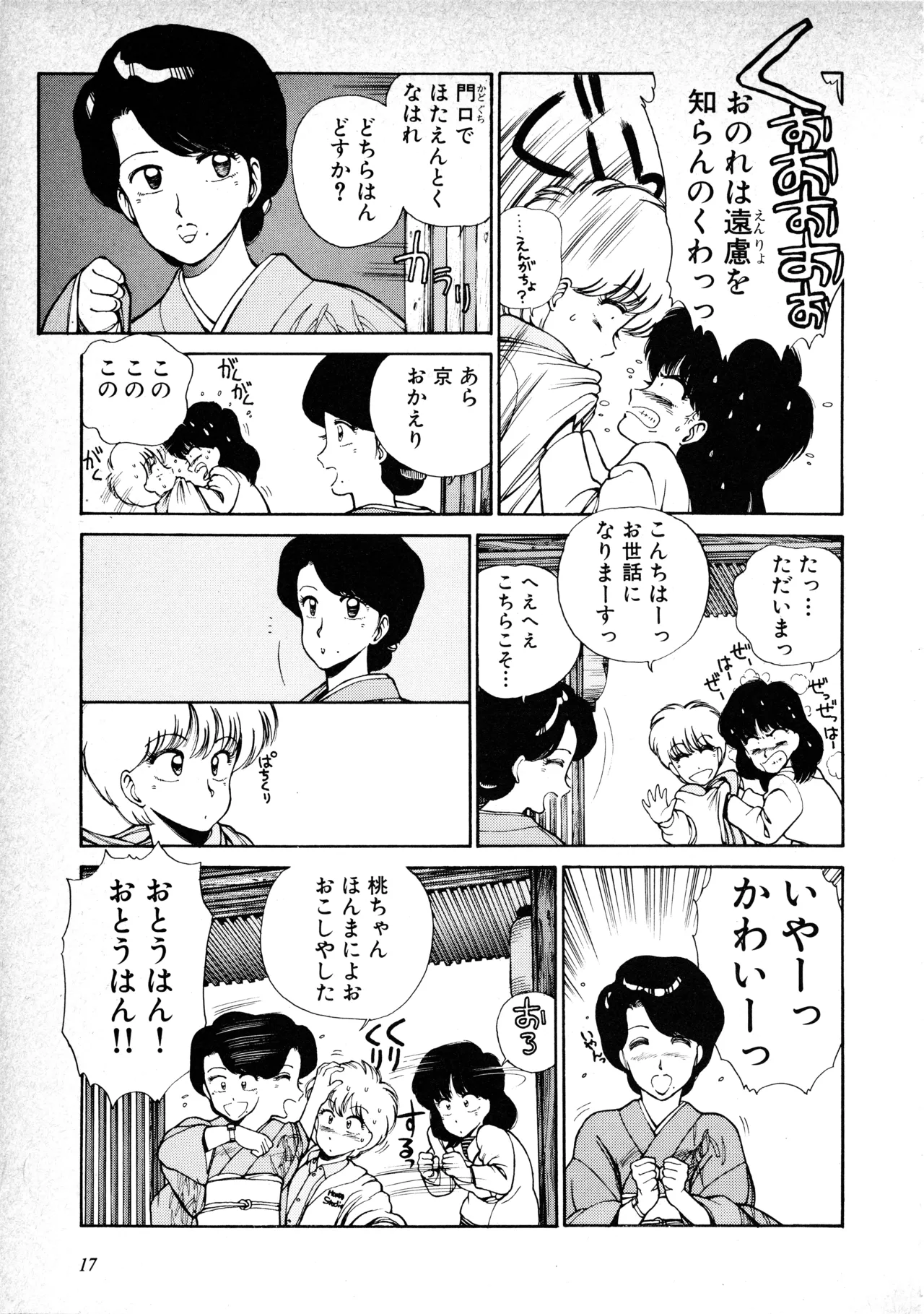 หน้า 19