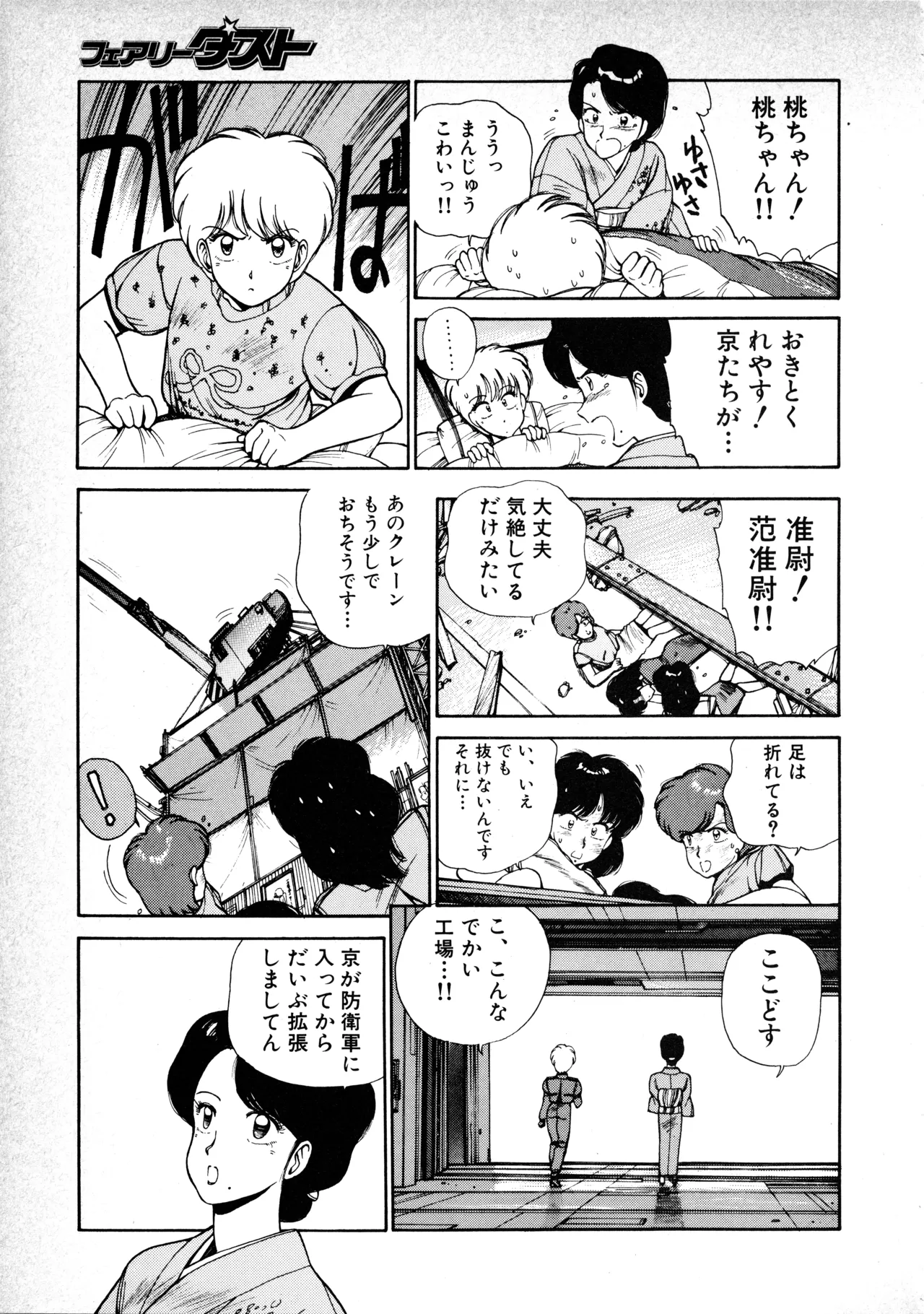 หน้า 31