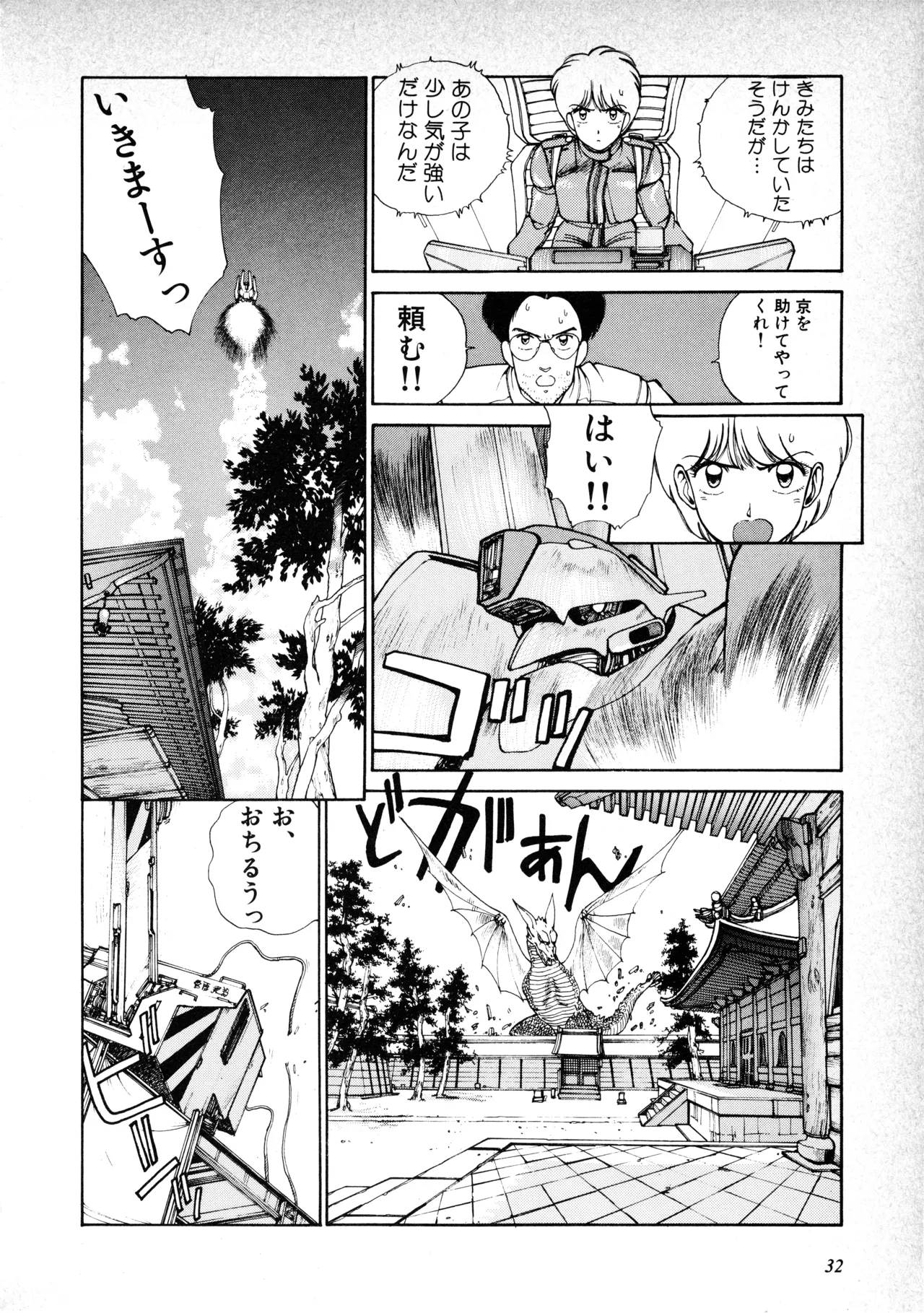 หน้า 34