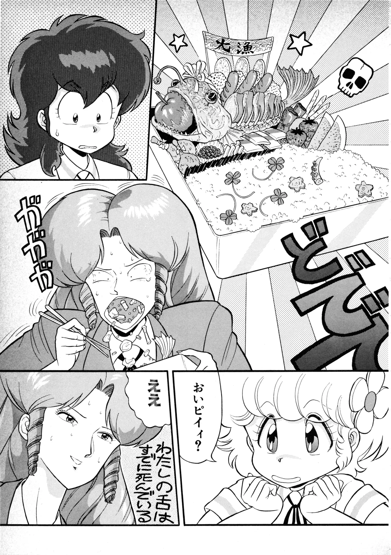 หน้า 52