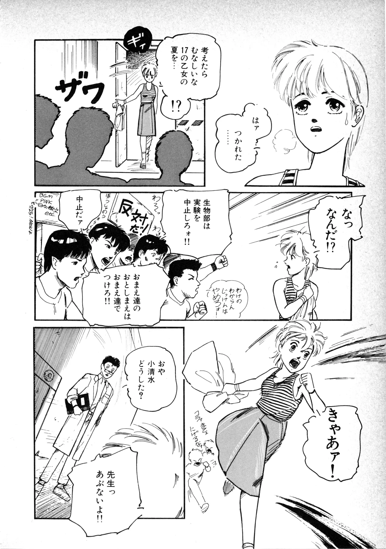 หน้า 55