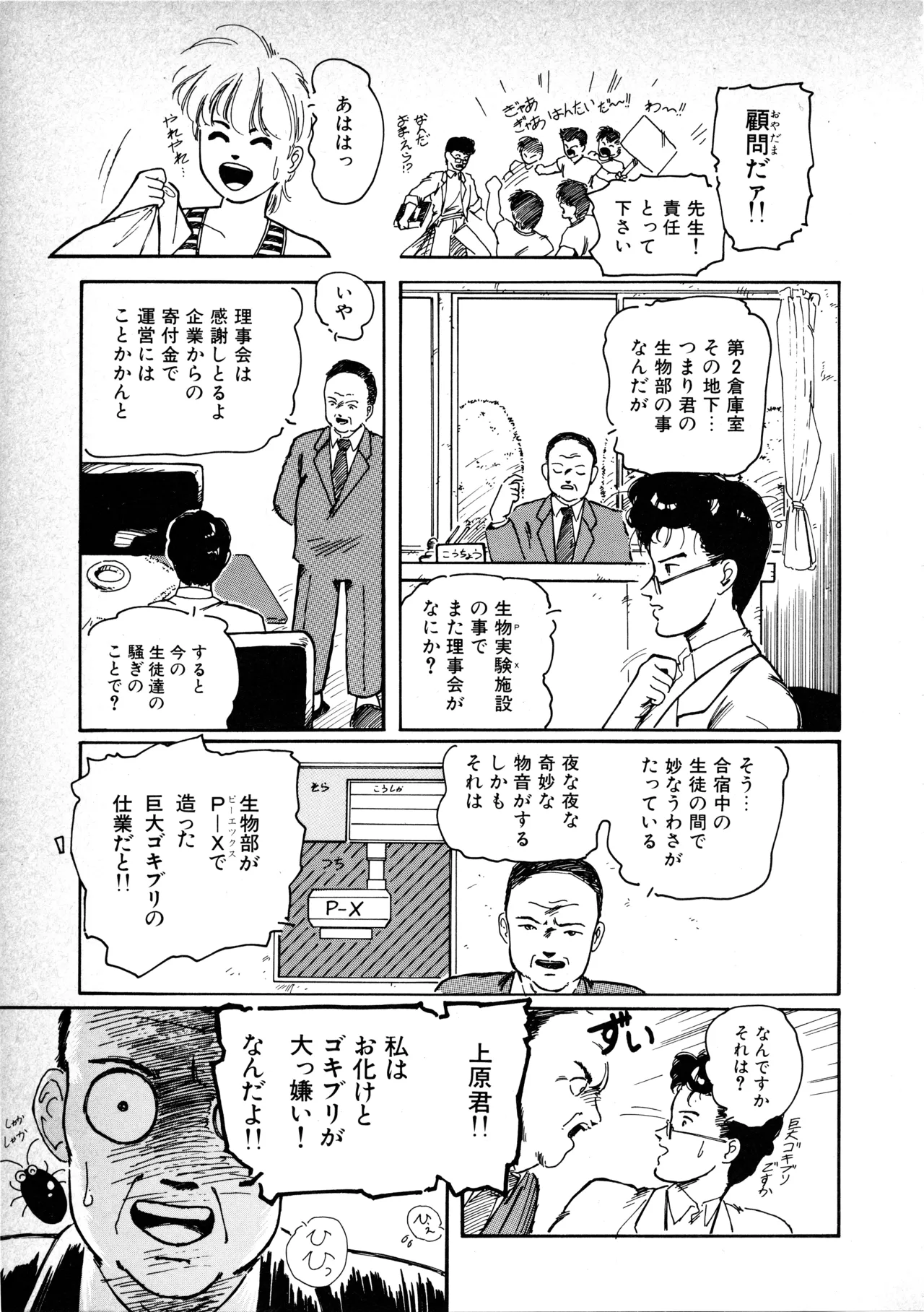 หน้า 56