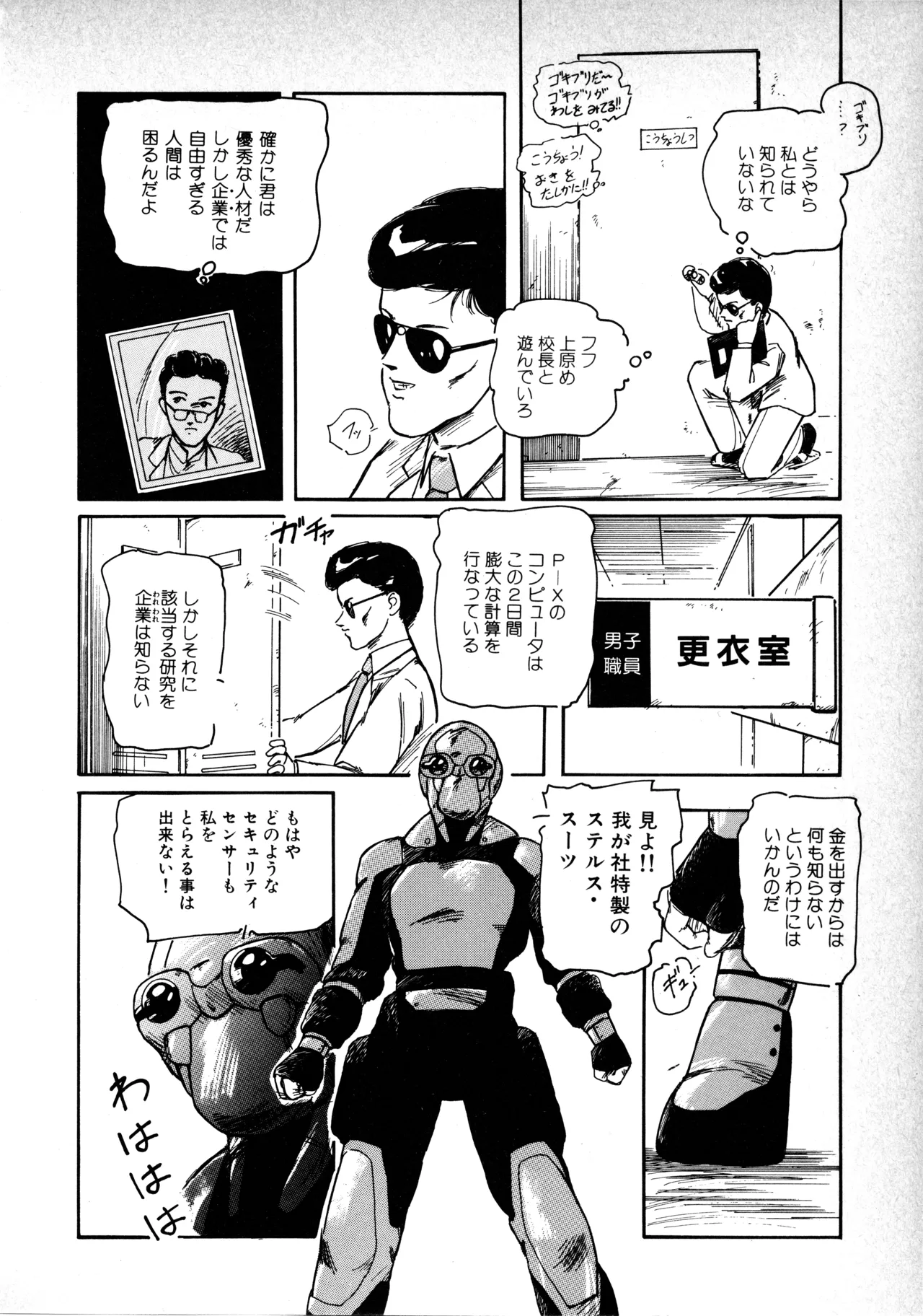 หน้า 57