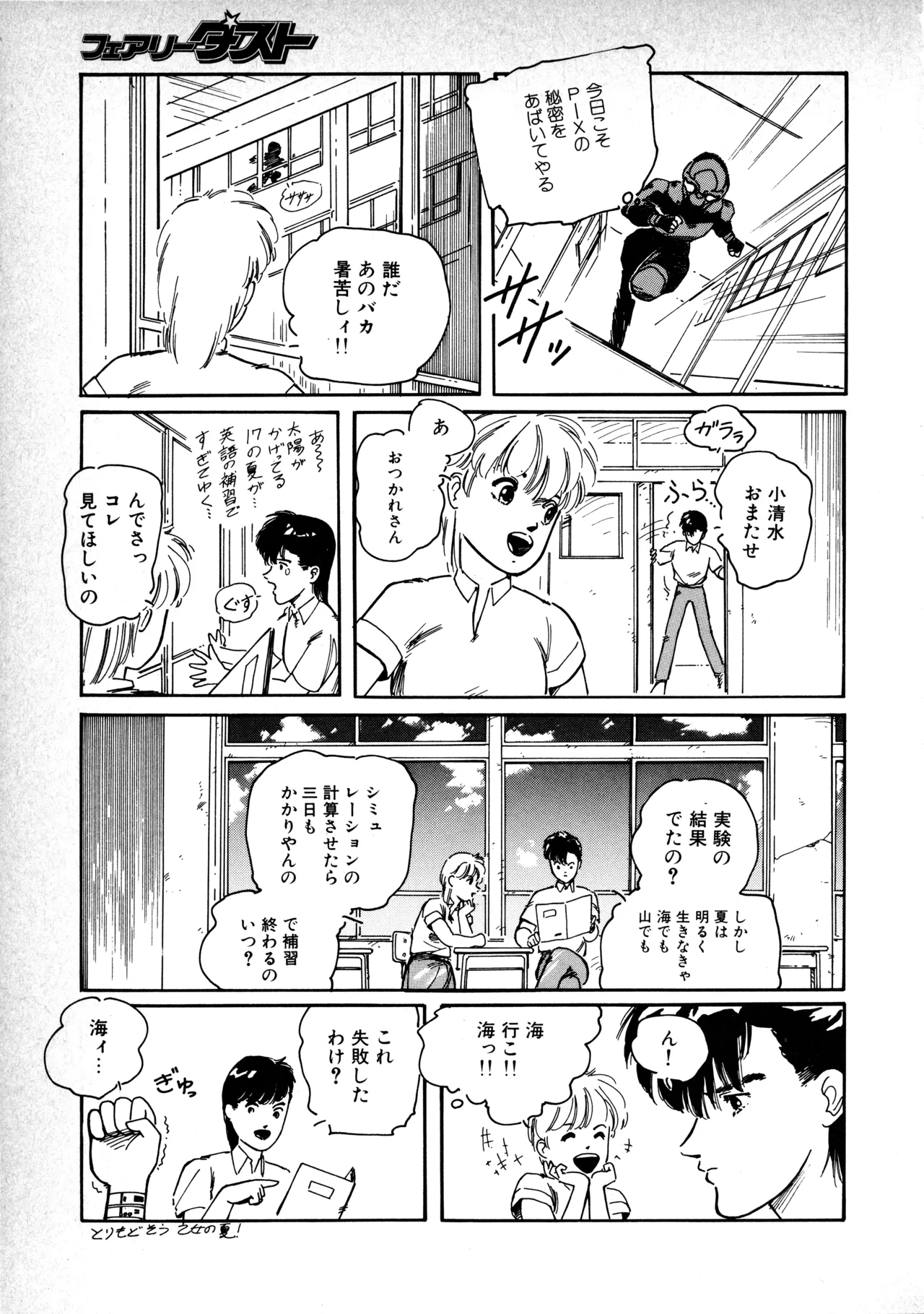 หน้า 58