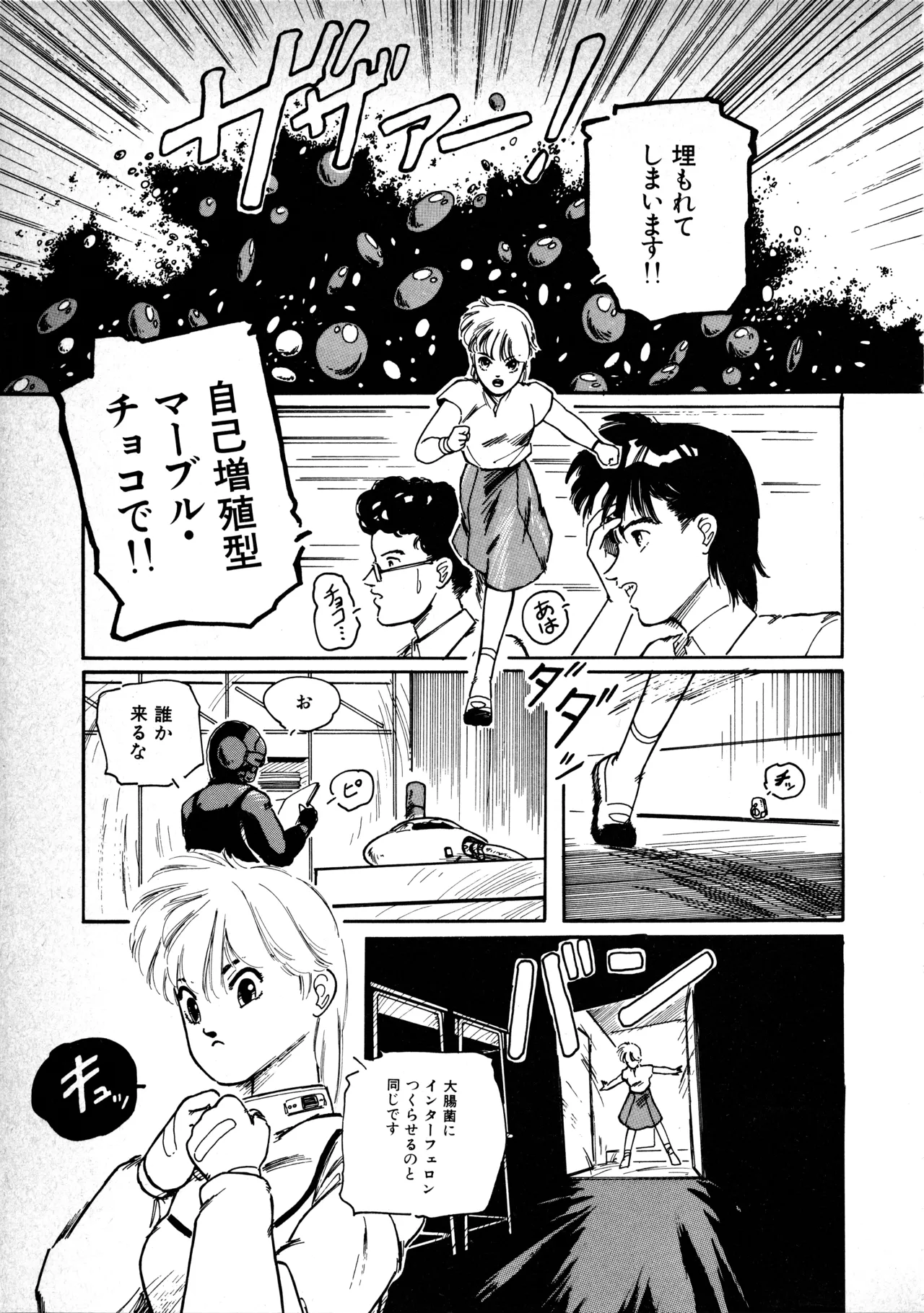 หน้า 62