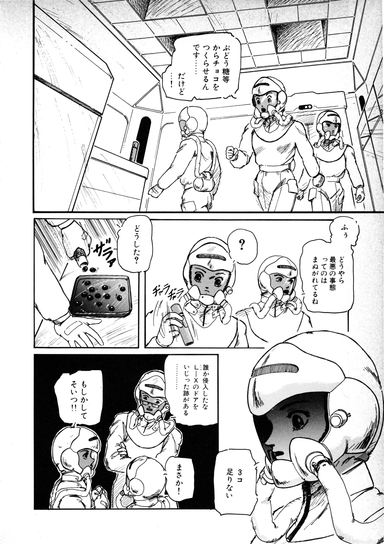 หน้า 63