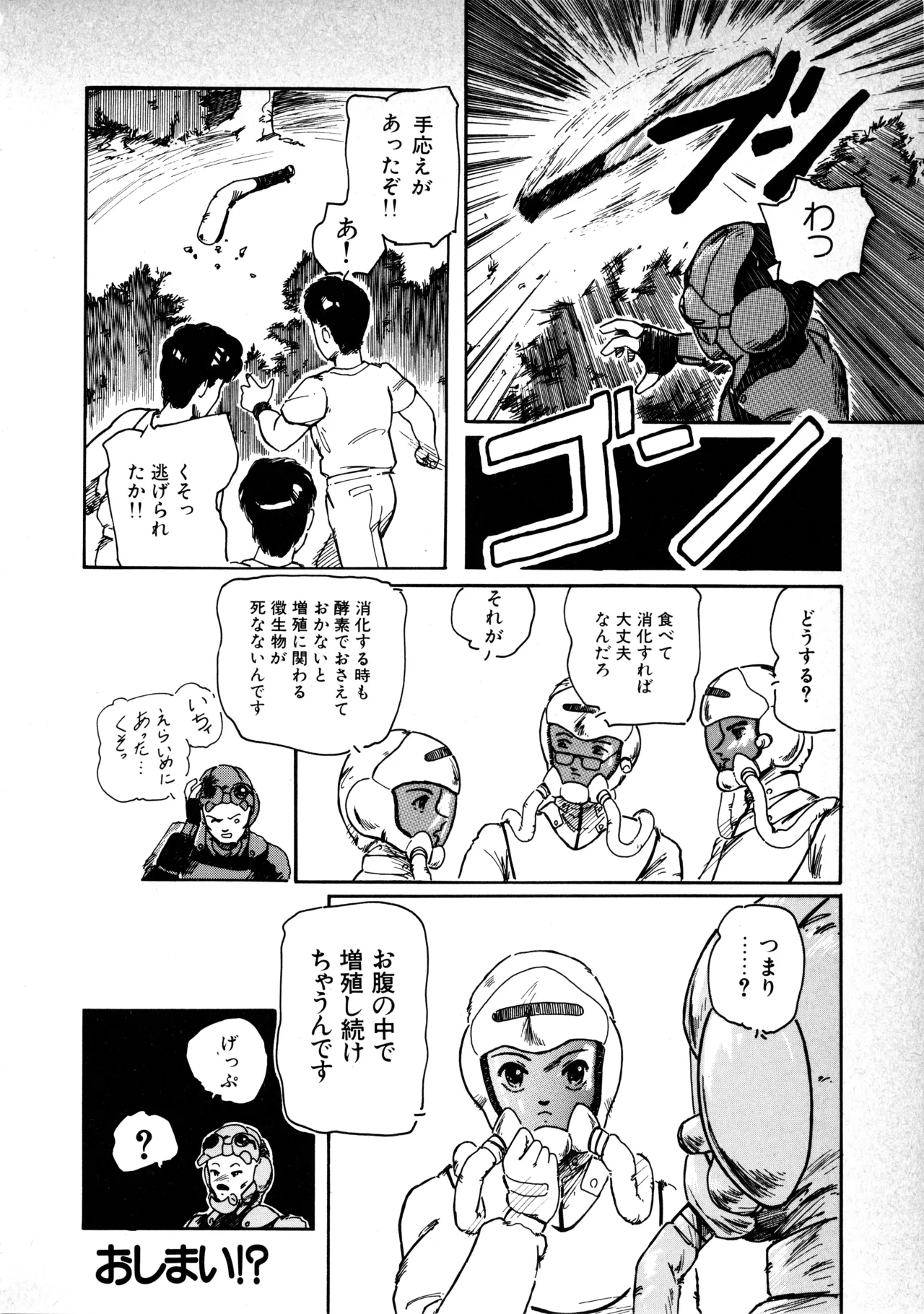 หน้า 65