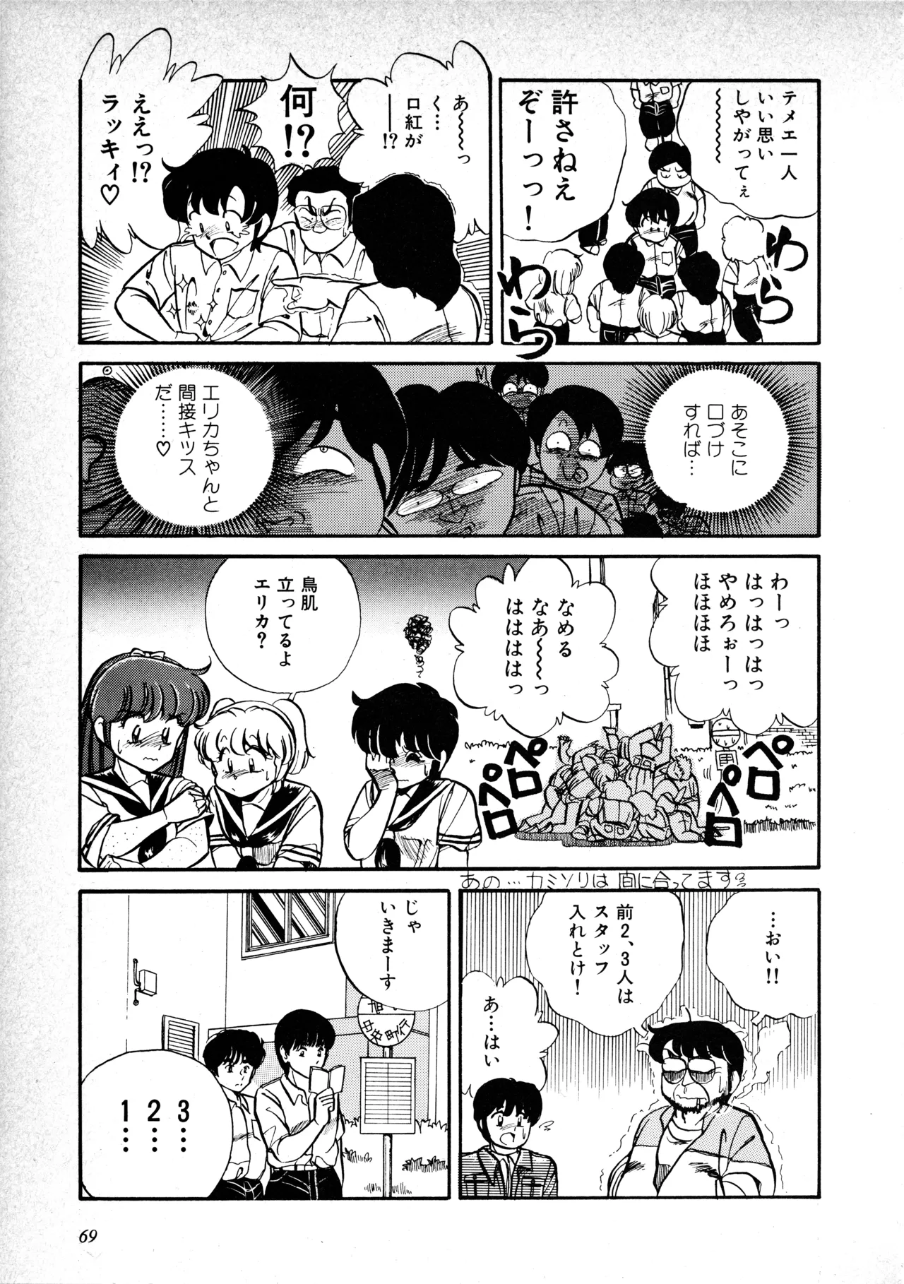 หน้า 72