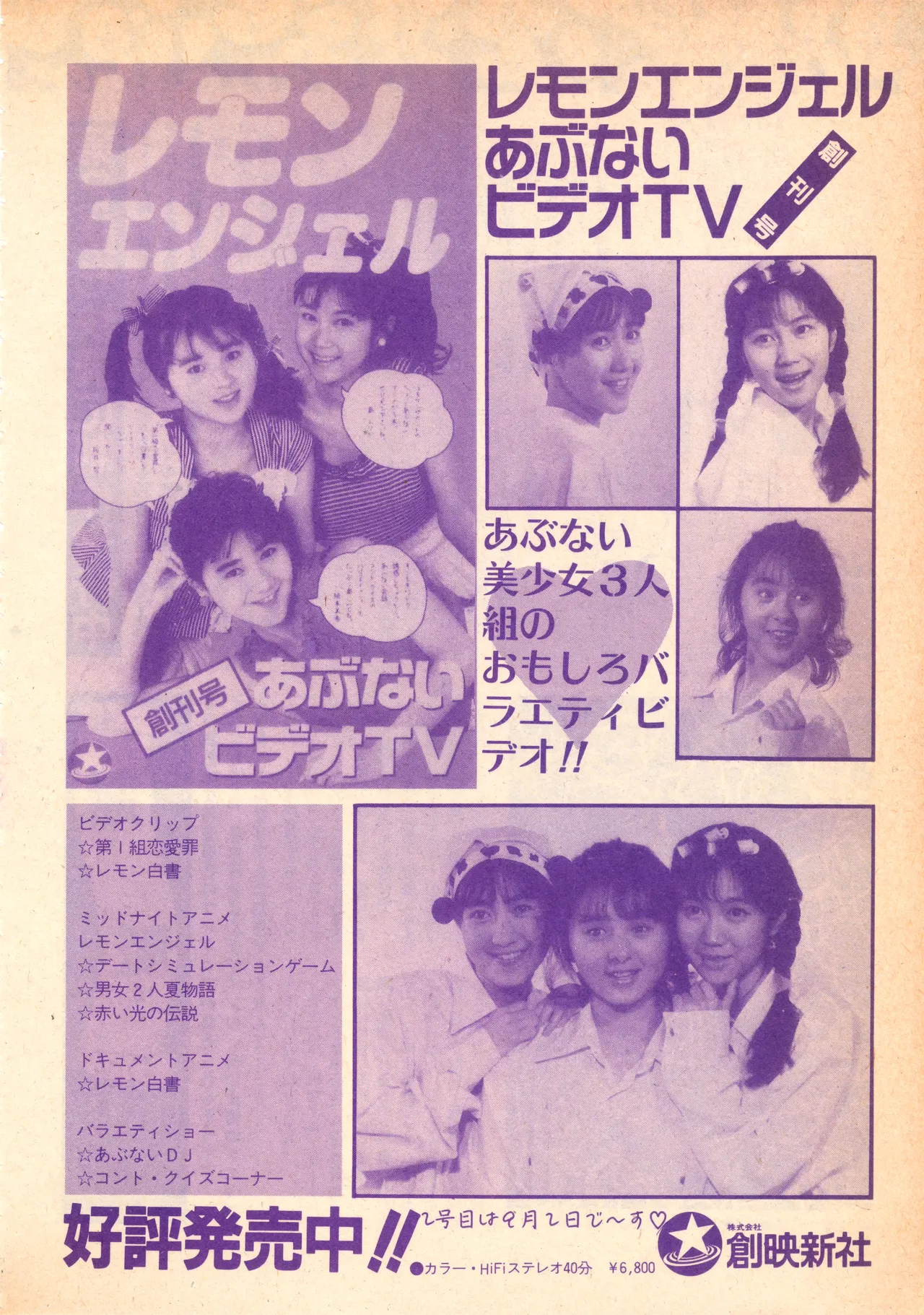 หน้า 87