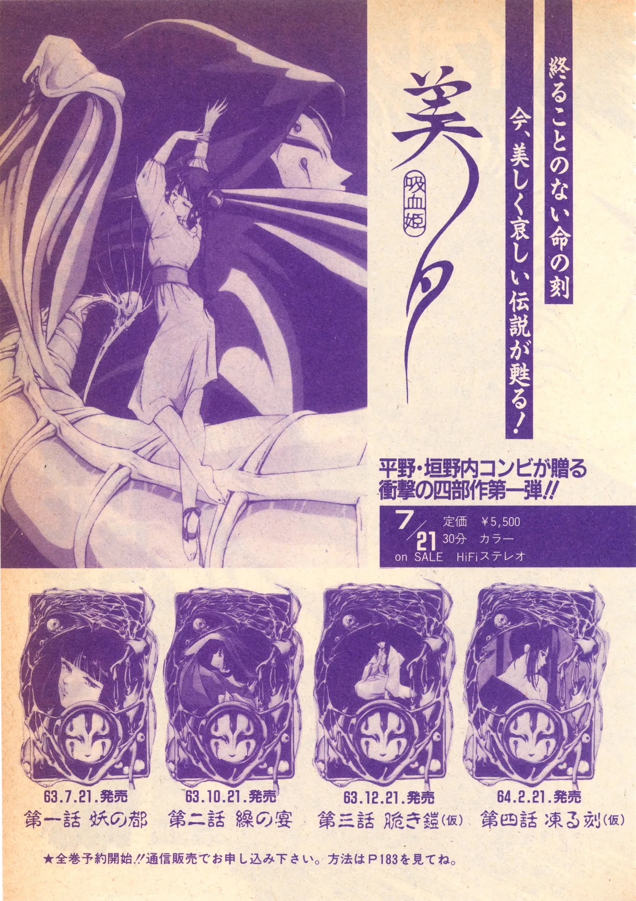 หน้า 88