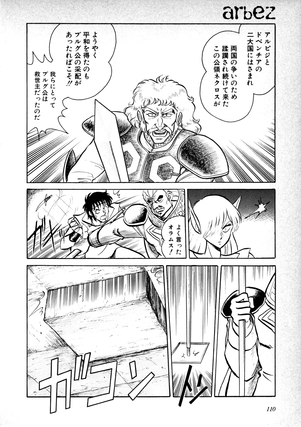 หน้า 113