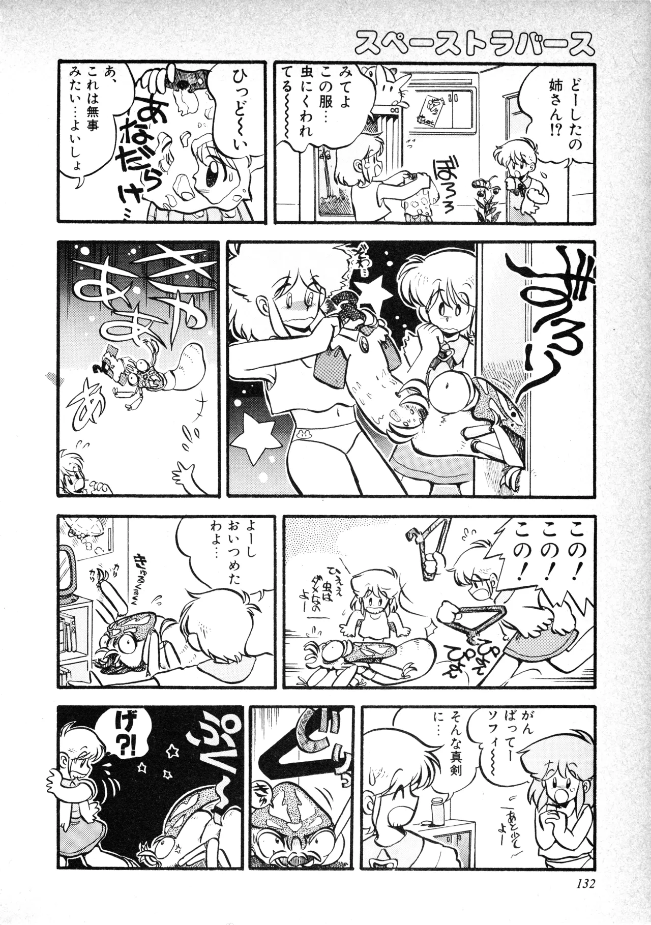 หน้า 136