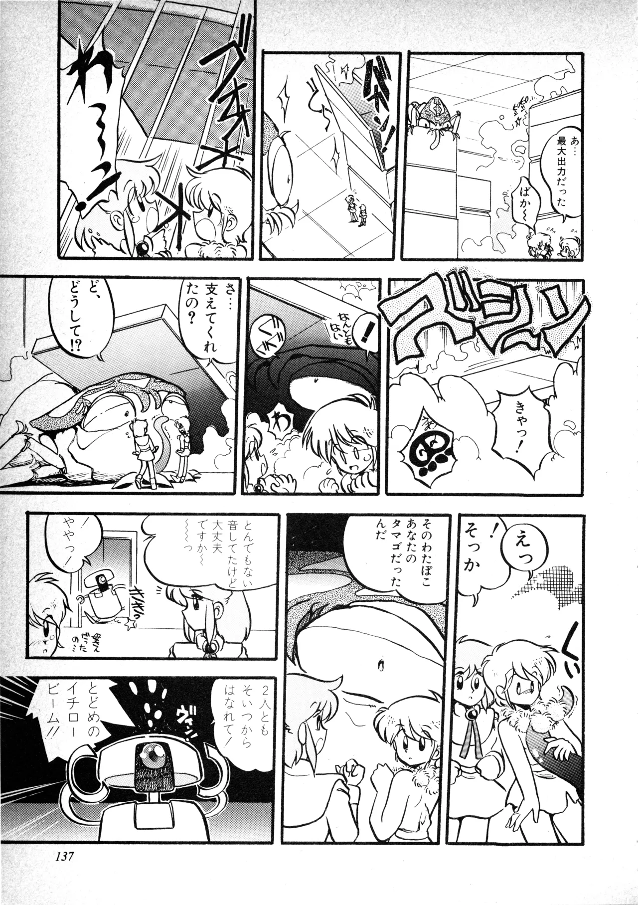 หน้า 141