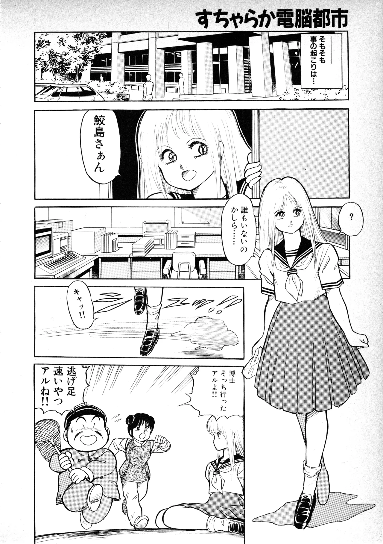 หน้า 144
